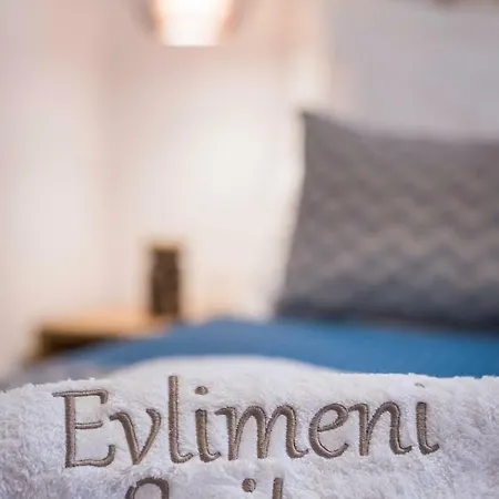Evlimeni شقة خانيا